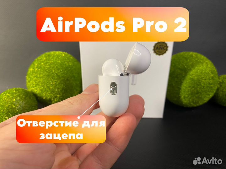 AirPods Pro 2 Lighting