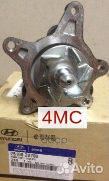 Насос водяной Hyundai/Kia