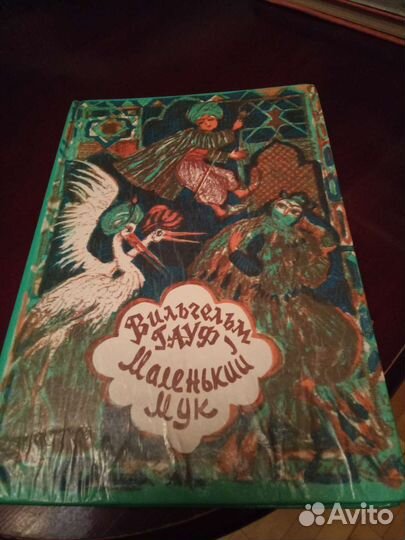 Детская литература