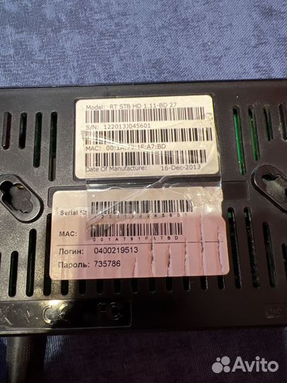 Тв приставка