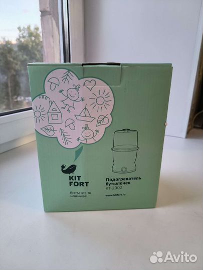 Стерилизатор для бутылочек Kitfort