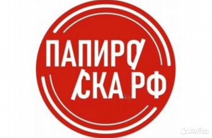 Продавец - консультант в Vape Shop (Самара)