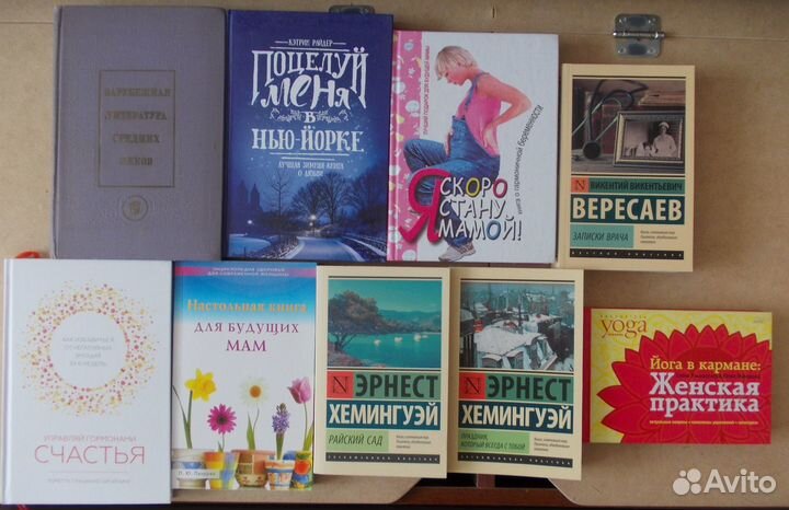 Книги художественные и нехудожественные