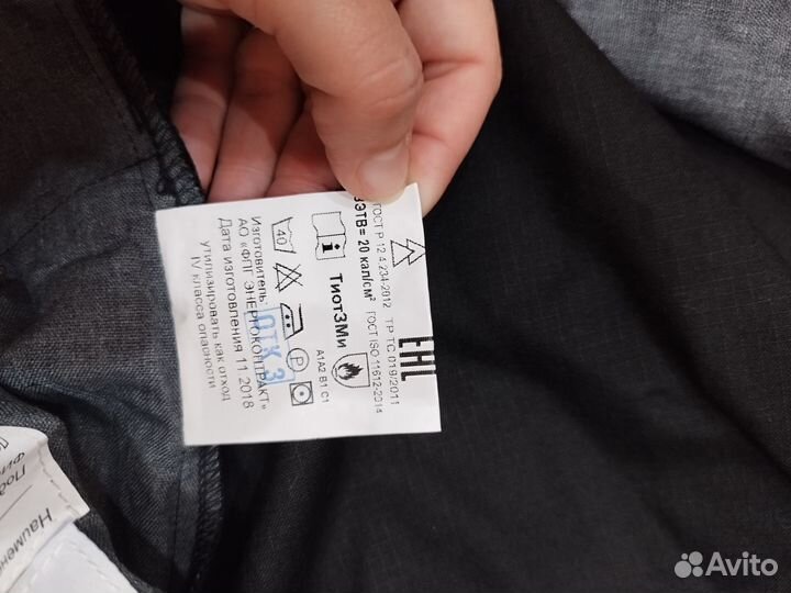 Костюм рабочий летний