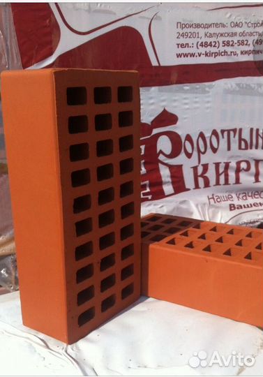 Воротынский кирпич
