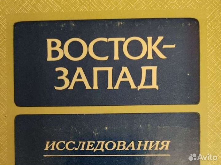 Книги по философии и истории