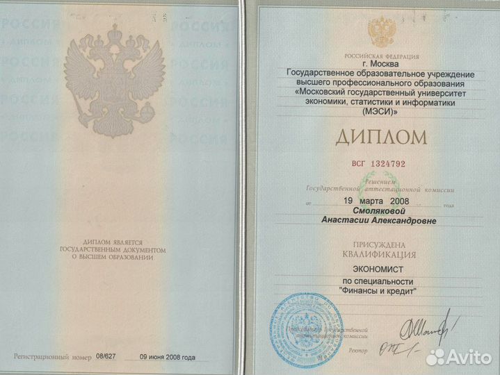 Смена юридического адреса