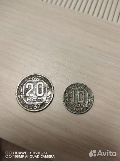 Монеты СССР