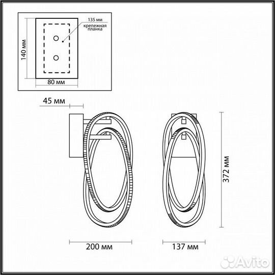 Бра Odeon Light Space 4875/23WL