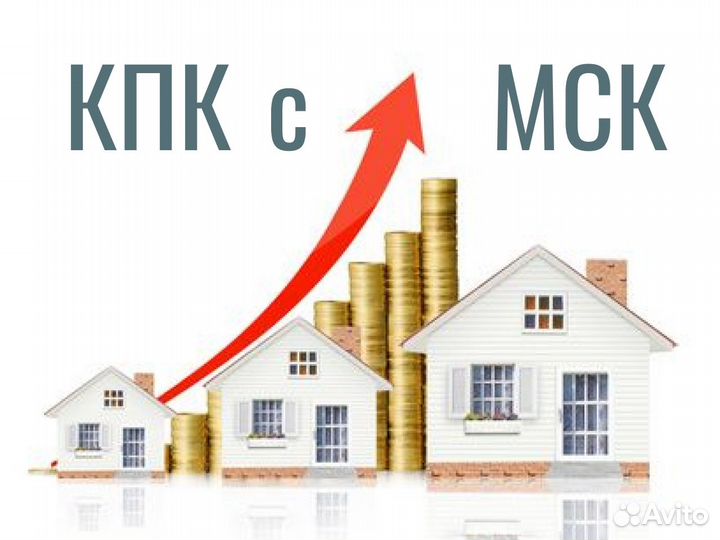 Продается Кредитный Потребительский Кооператив