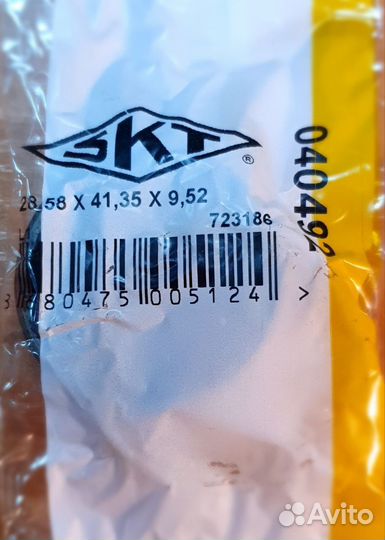 Манжета (сальник) 28.58х41.35х9.52