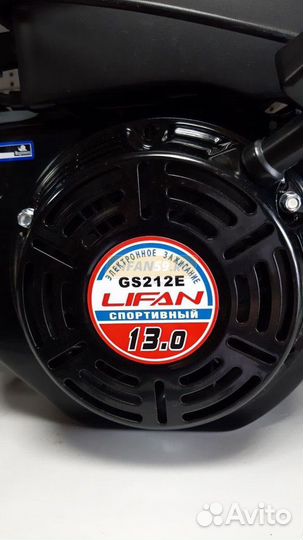 Двигатель Lifan GS212E (G168FD-2) D20