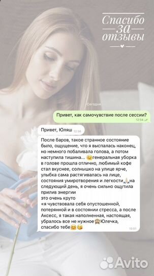 Аксесс барс