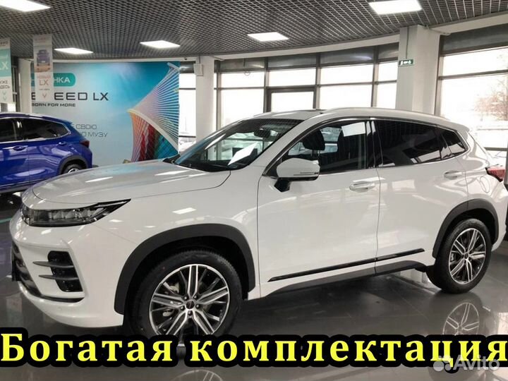 Авто под такси аренда выкуп комфорт плюс