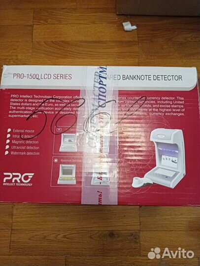 Детектор валют PRO-1500 IR