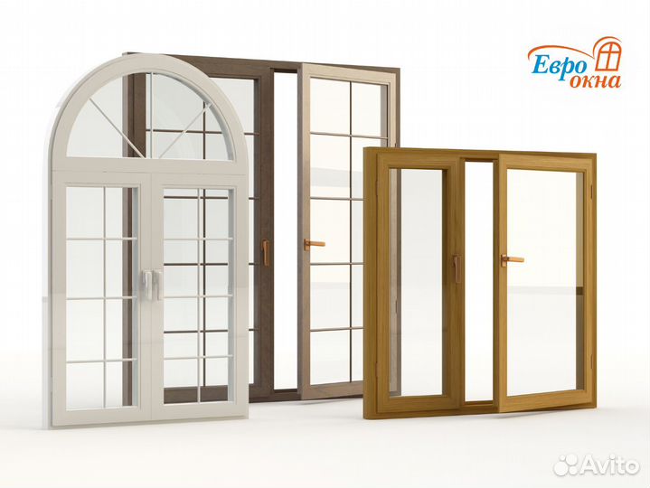 Окна пластиковые не б/у