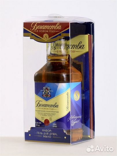 Подарочный набор 