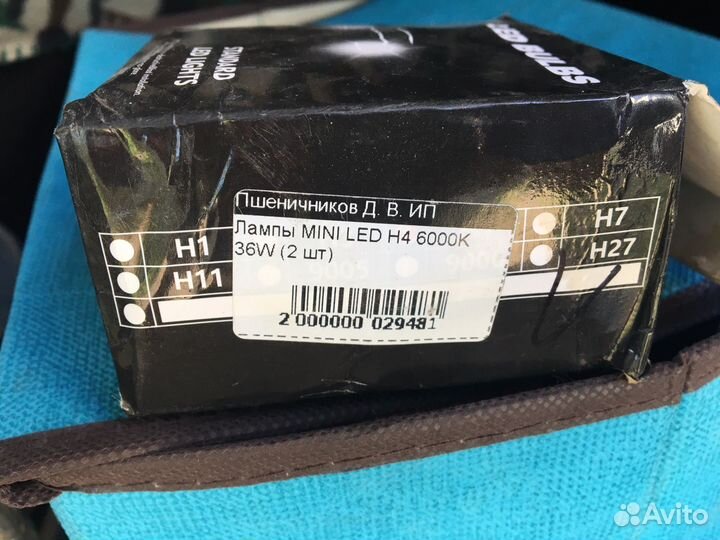 Лампы LED bulbs H4 (6000k)