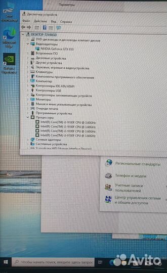 Системный блок i3