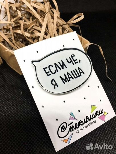 Брошь из акрила