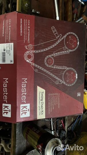Комплект цепи грм m57