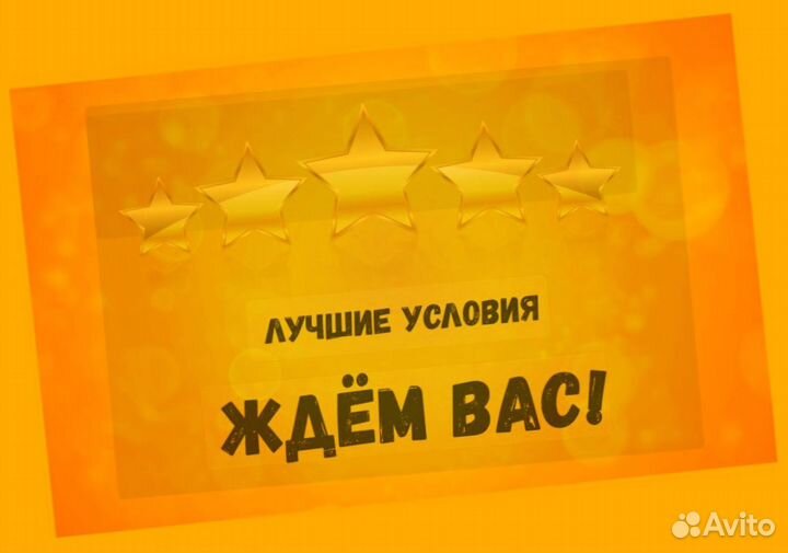 Разнорабочий Работа на складе Еженедельные Авансы