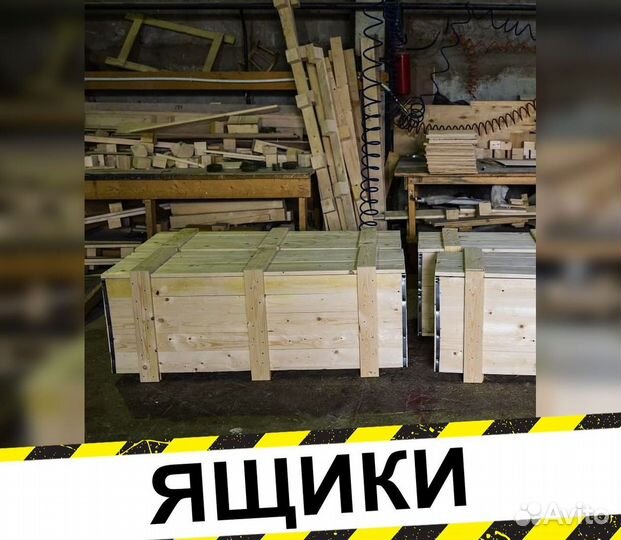 Ящик деревянный, коробки, транспортировочная тара