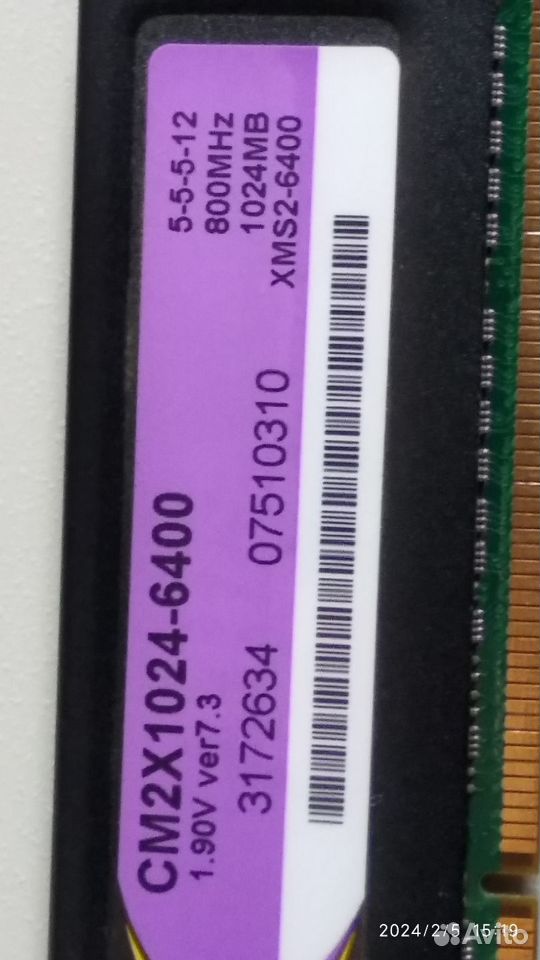 Оперативная память ddr2