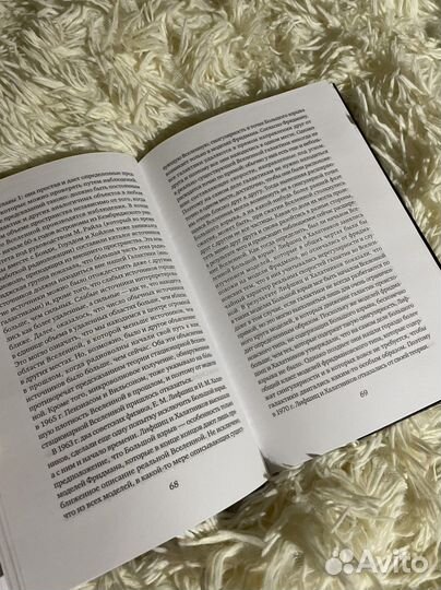 Стивен Хокинг краткая история времени