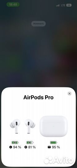 Беспроводные наушники