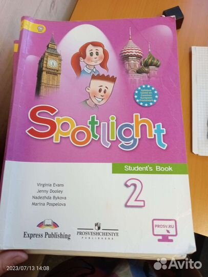 Английский язык учебник 2 класс