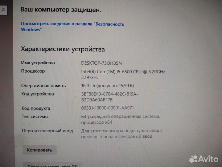 Процессор intel core i5 6500 1151