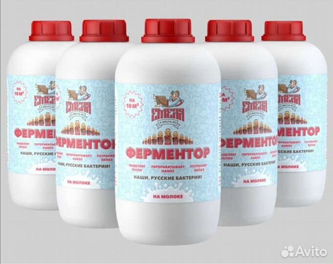 Бактерии для подстилки