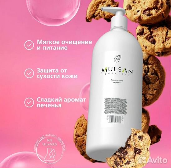 Гель для душа 1000 мл