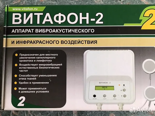 Аппарат виброакустического и инфракрасного воздействия "Витафон-2" (стандартная 