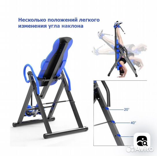 Инверсионный стол Genau FitSpine EA-350 Dark Blue