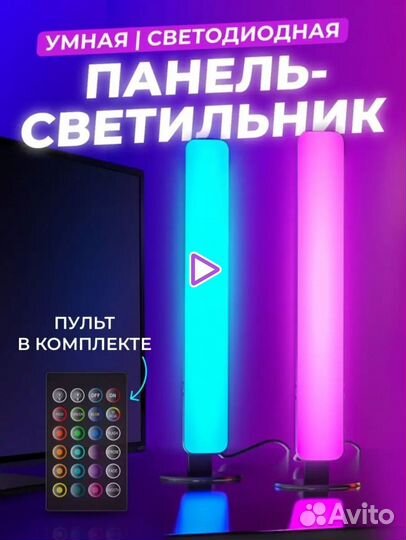 Динамическая подсветка ночник для тв игр пк