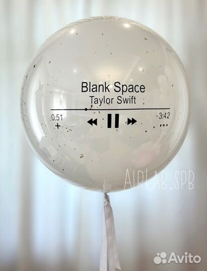 Музыкальный шар, шар с песней