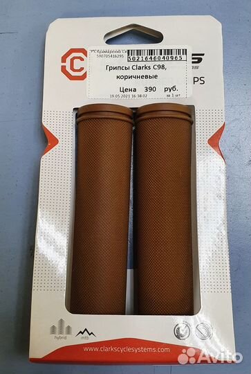 Грипсы (ручки) для руля велосипеда Clarks C98, кор