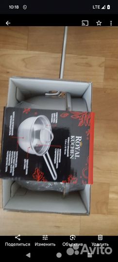 Посуда коллекция с Магнита