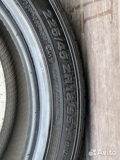 Kumho Ecsta PS71 225/45 R18 95Y