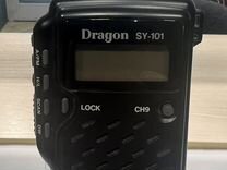 Радиостанция Dragon SY-101