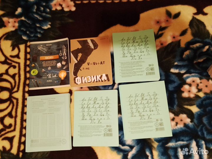 Тетради, обложки - пакетом