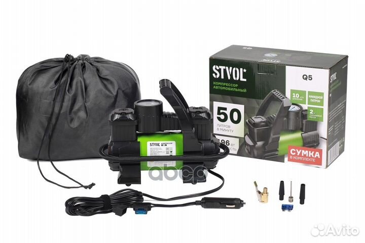 Компрессор автомобильный Q5 stvol (50 л/мин, 10