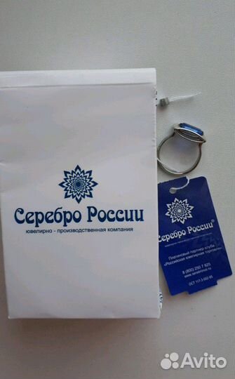 Серебряное кольцо