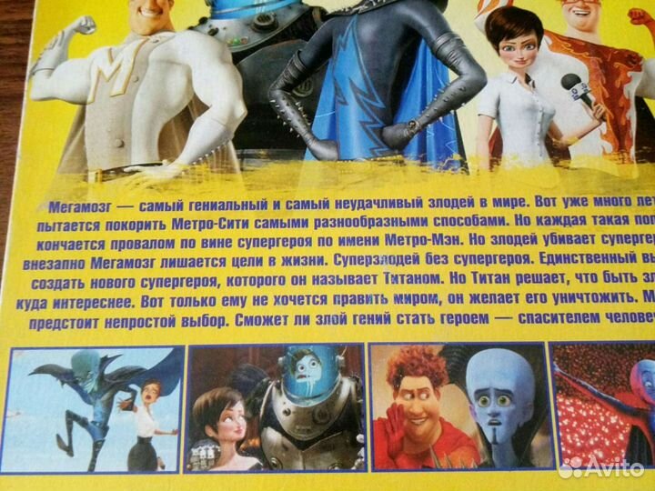 Диски для DVD