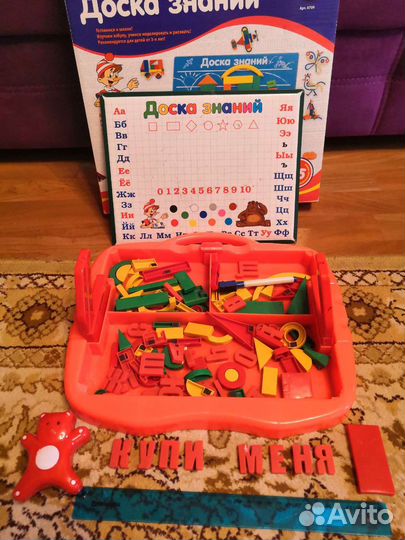 Доска знаний - для обучения дошкольника