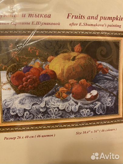 Наборы редких вышивок и цветных схем