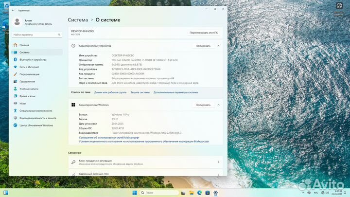 Системный блок Core i7-11700K, 64 гб