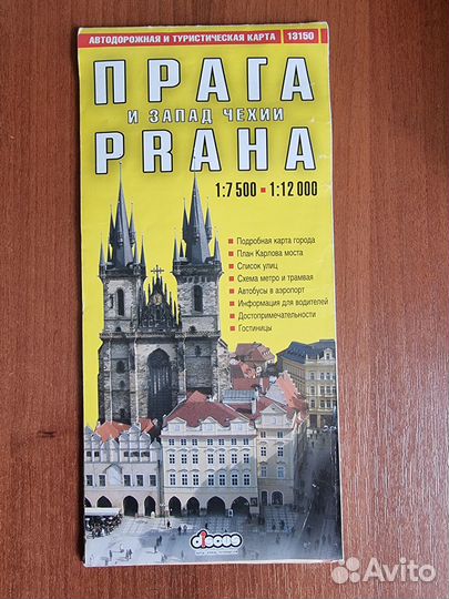 Карта Праги